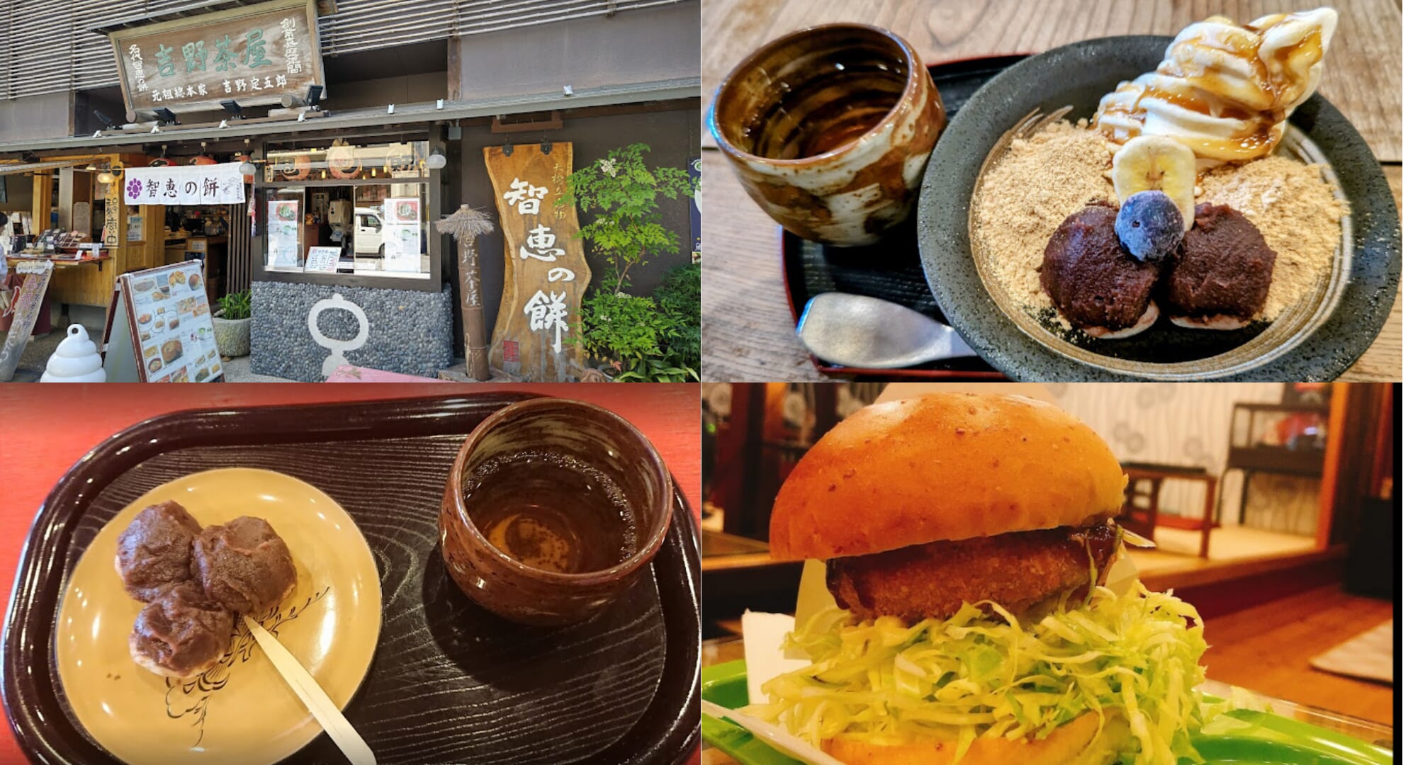 Exterior of Yoshino Chaya