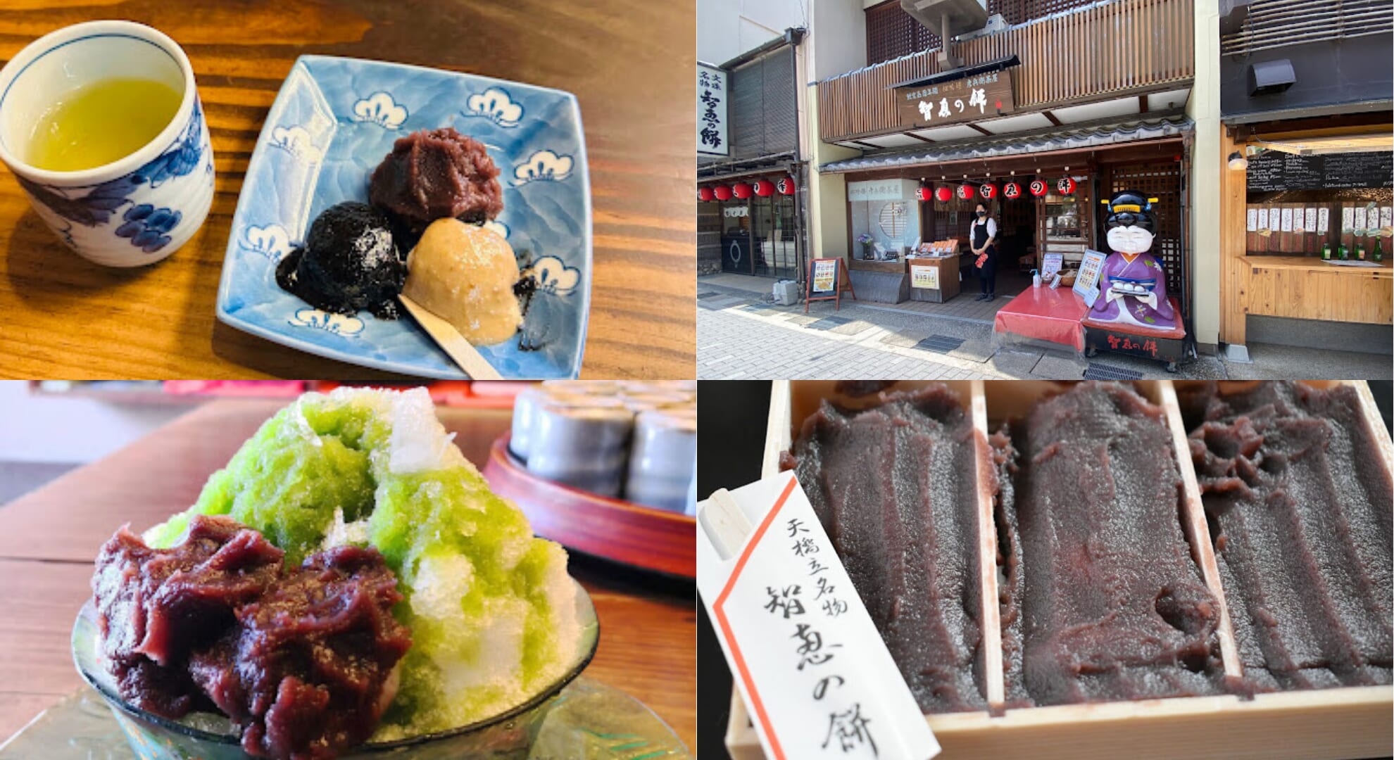 Exterior of Hiko-bee Chaya