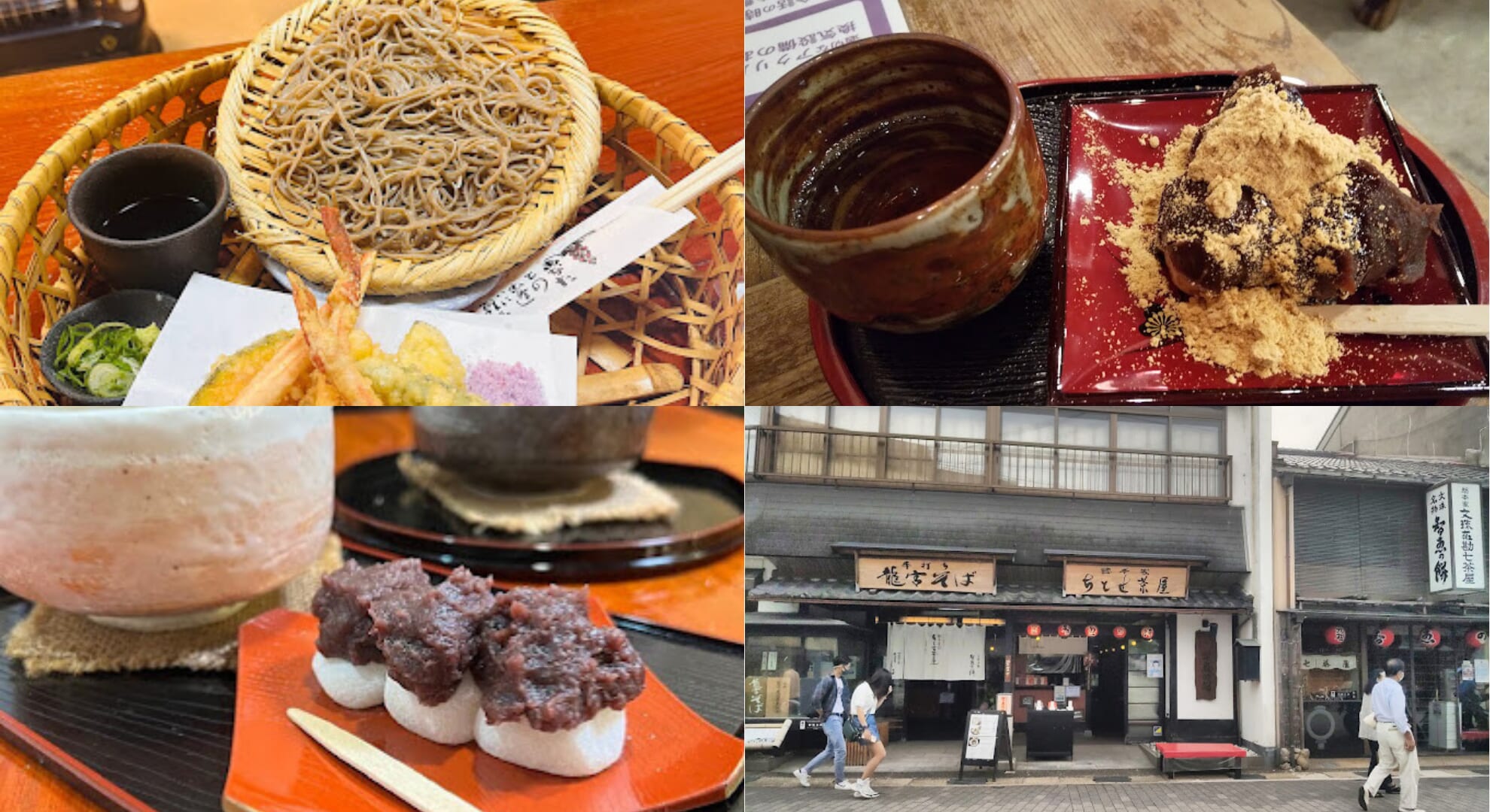 Exterior of Chitose Chaya