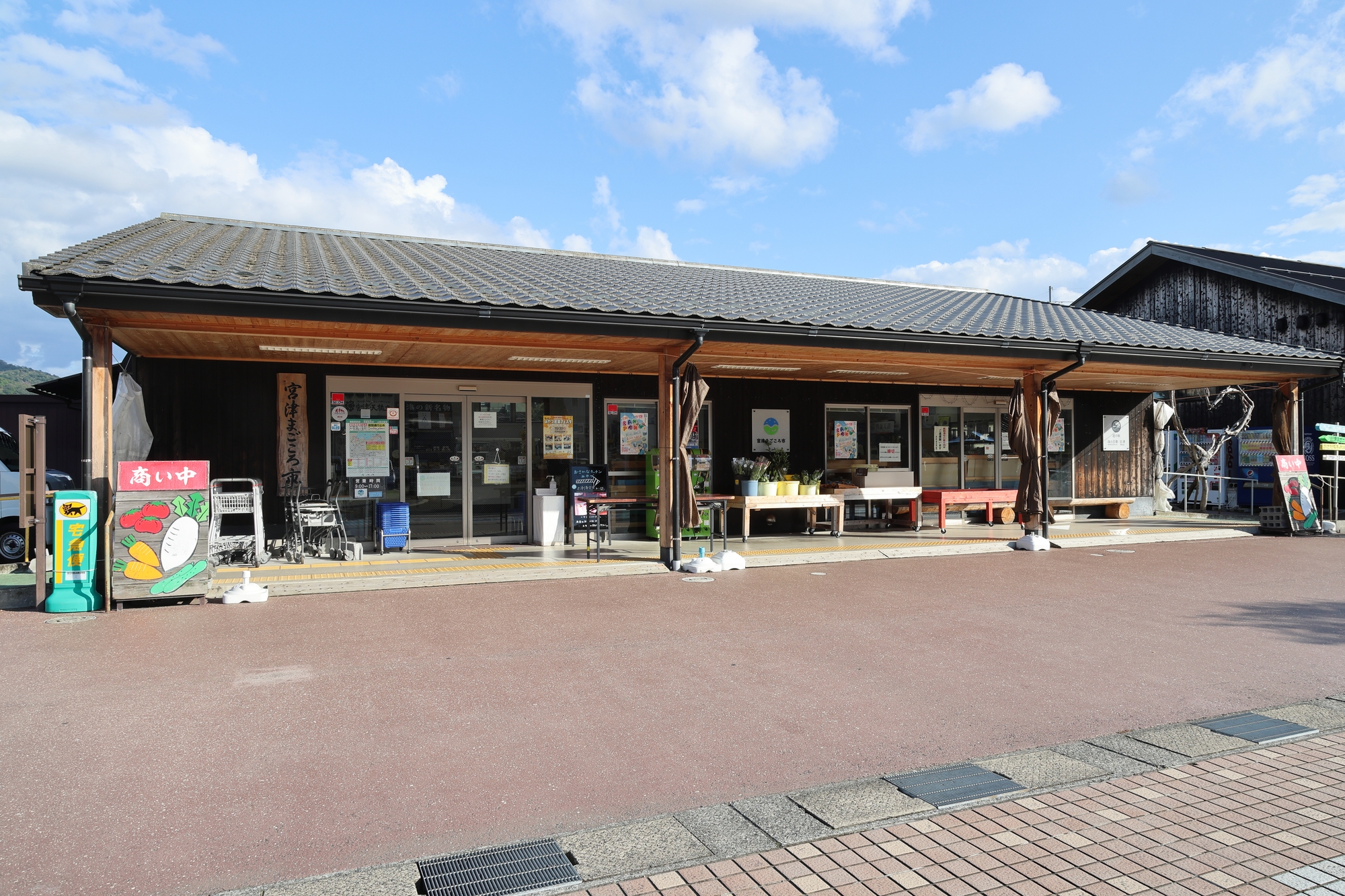 Roadside Station Umi no Kyoto Miyazu